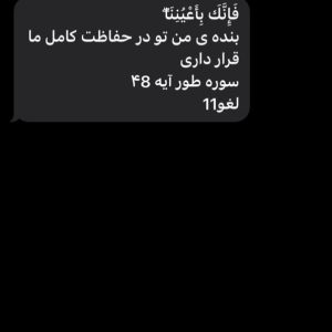 اشتراک ارسال پیامک